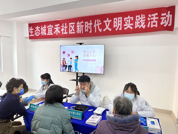 健康義診進社區(qū) 服務居民零距離